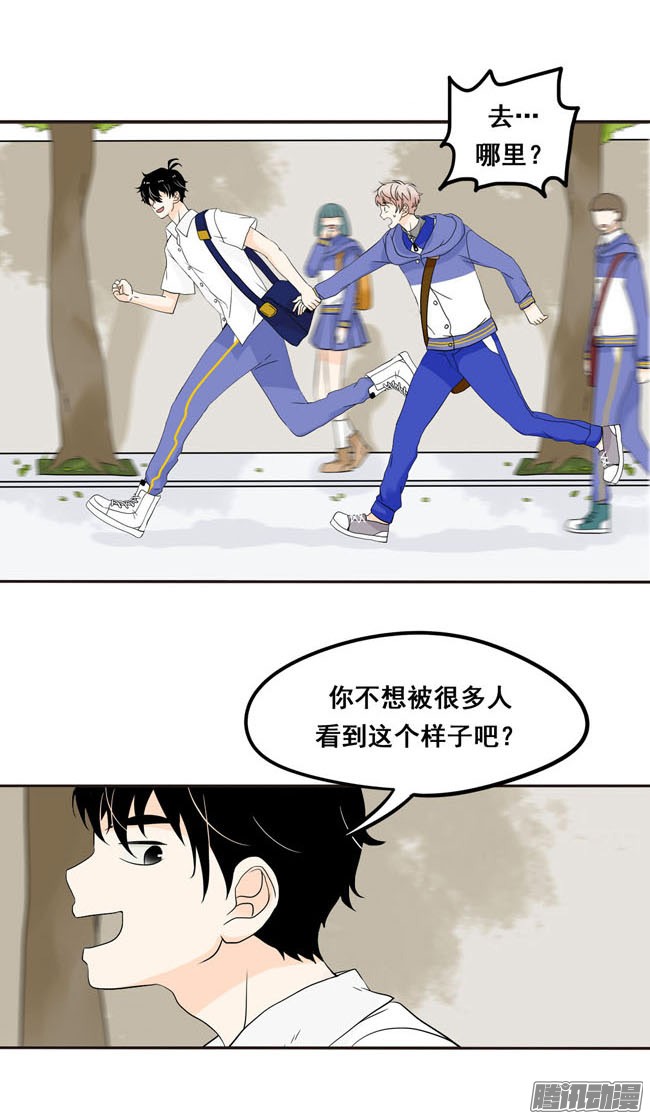 夹心之绊02 你话来了啊，阿夹