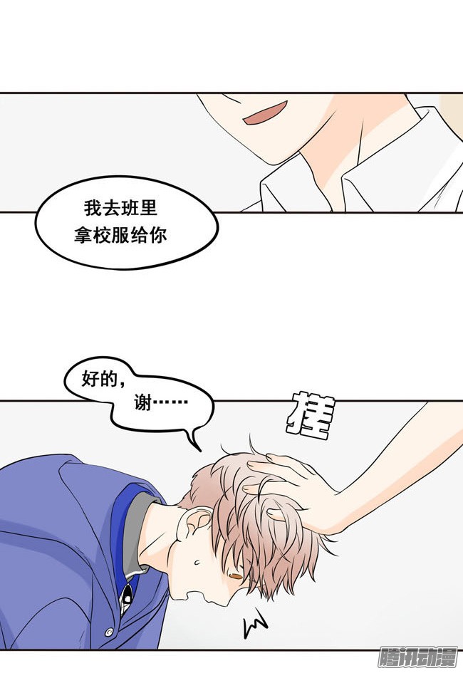 夹心之绊02 你话来了啊，阿夹