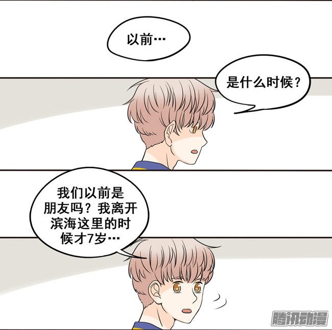 夹心之绊03 再哭一次给我看嘛！
