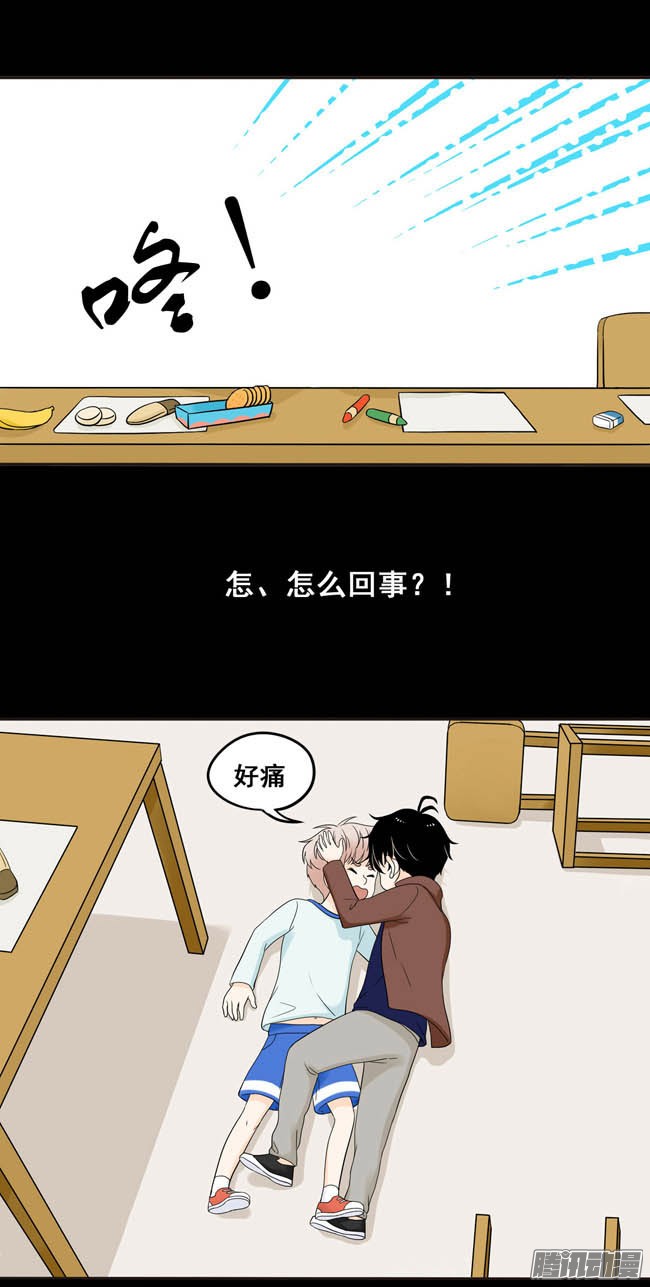 夹心之绊03 再哭一次给我看嘛！