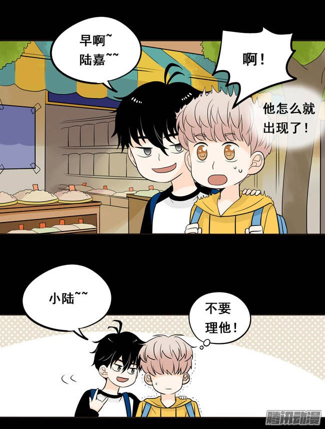夹心之绊03 再哭一次给我看嘛！