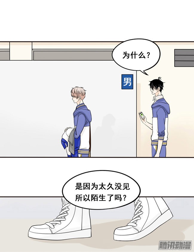 夹心之绊第4话 我最讨厌你了