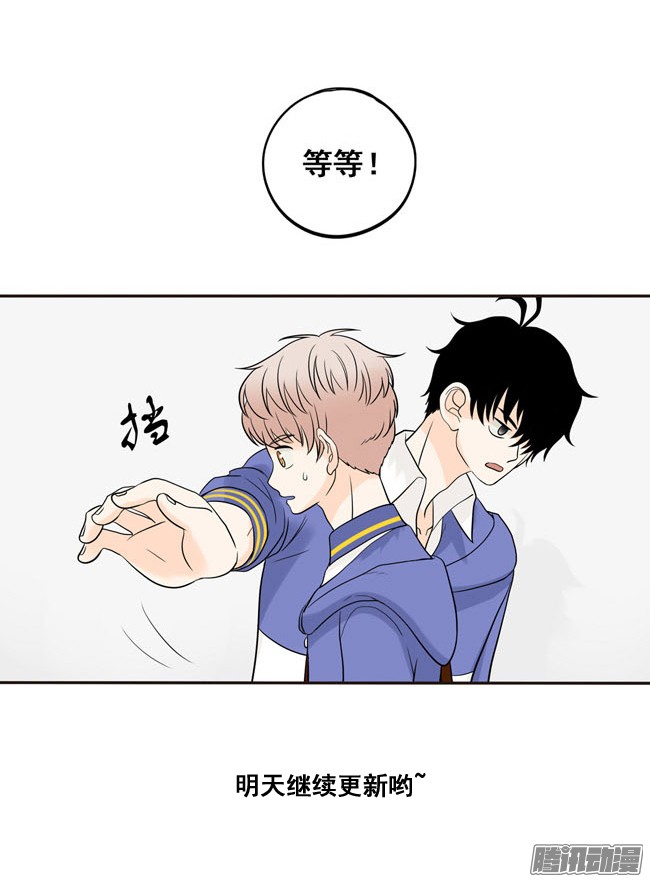 夹心之绊第4话 我最讨厌你了