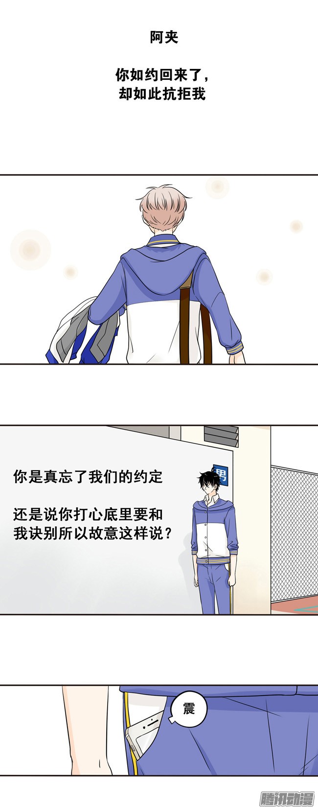 夹心之绊05 我不会放过你