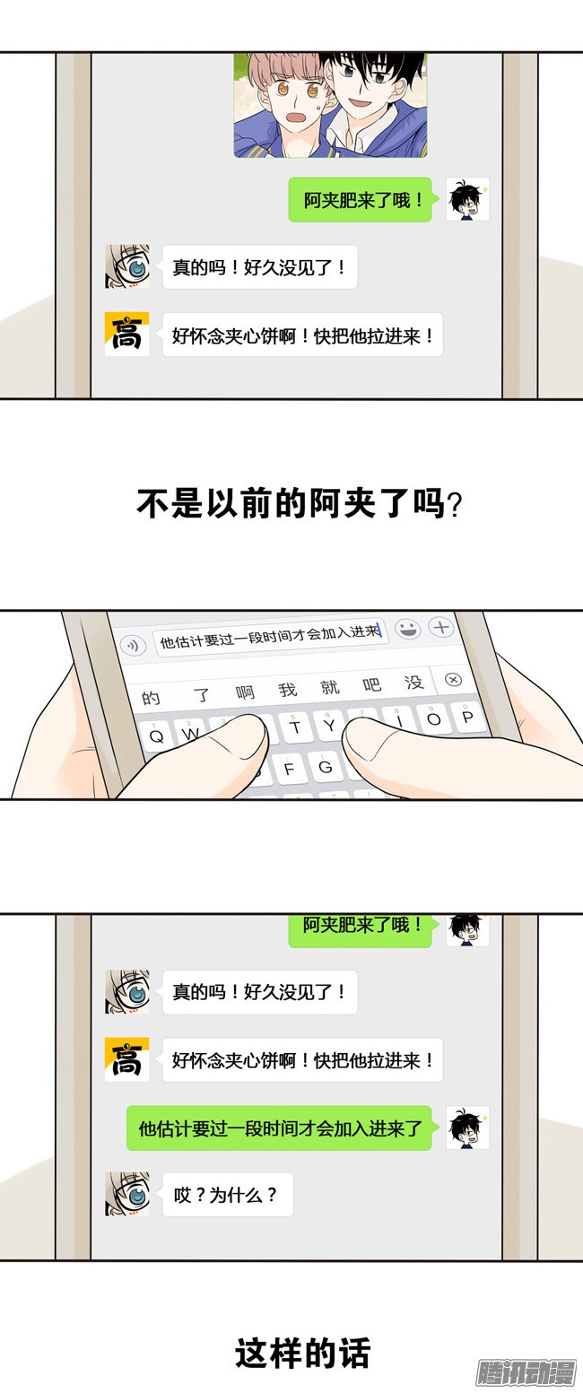 夹心之绊05 我不会放过你