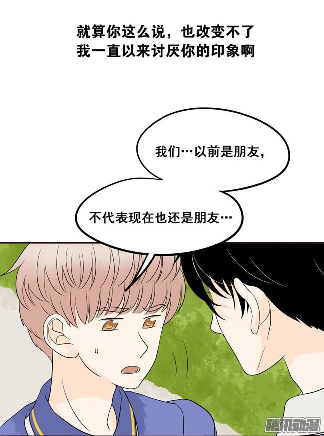 夹心之绊05 我不会放过你