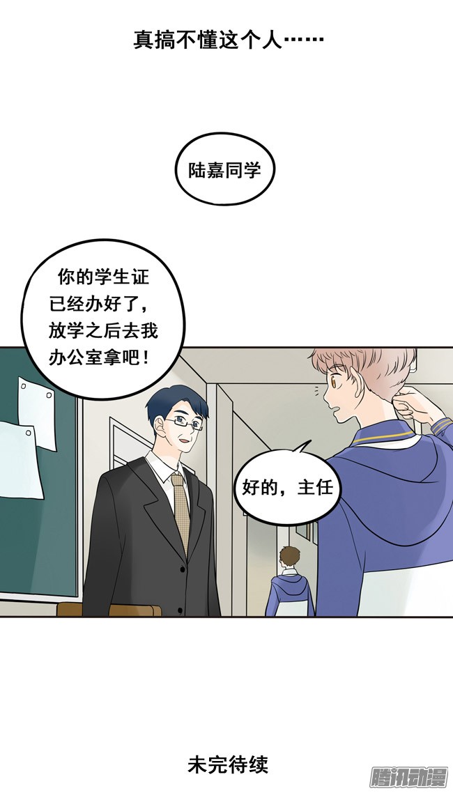 夹心之绊07 有你的味道