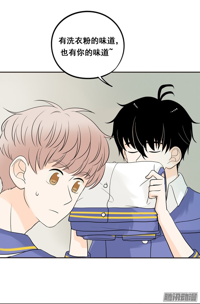 夹心之绊07 有你的味道
