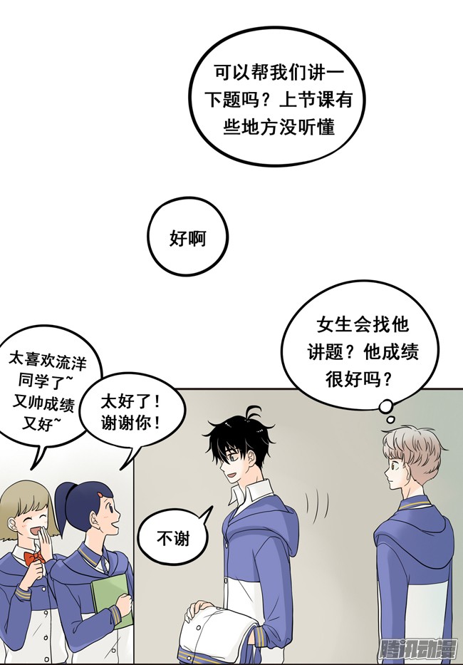 夹心之绊07 有你的味道