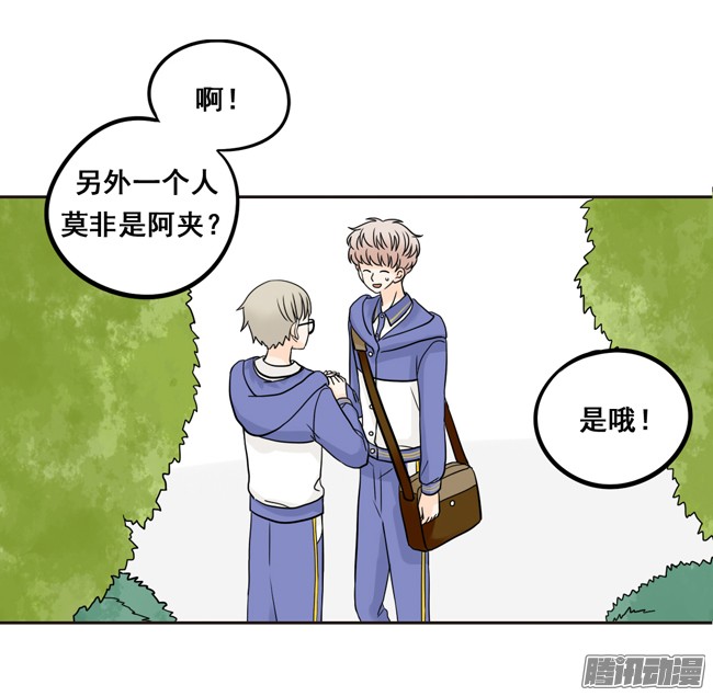 夹心之绊08 你也认识古古啊