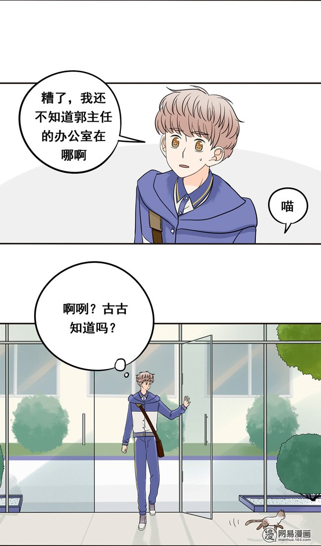 夹心之绊10 你还是以前的阿夹