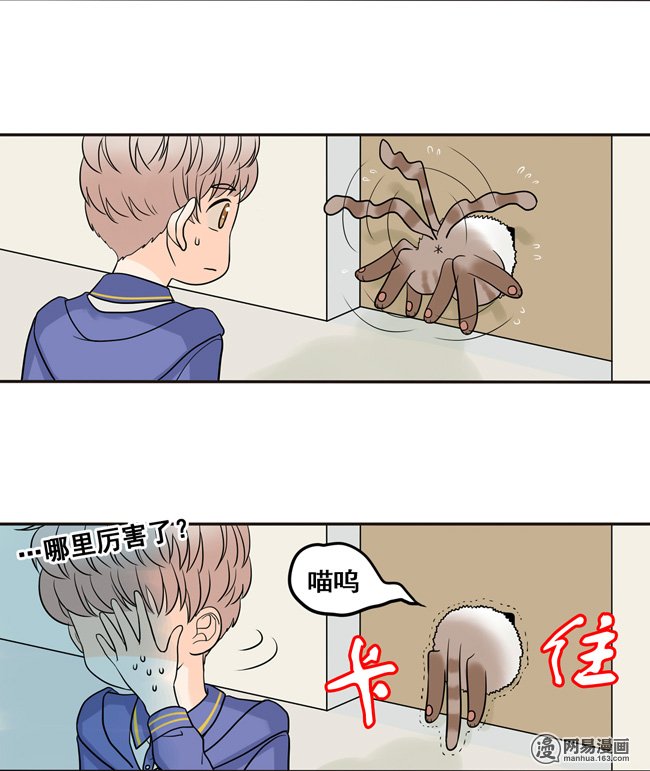 夹心之绊10 你还是以前的阿夹