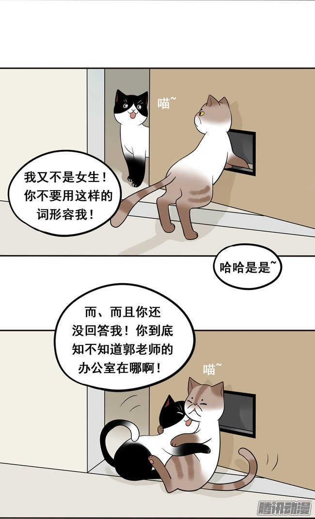 夹心之绊11 阿夹帮我呀