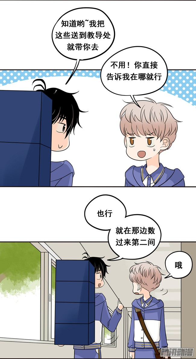 夹心之绊11 阿夹帮我呀