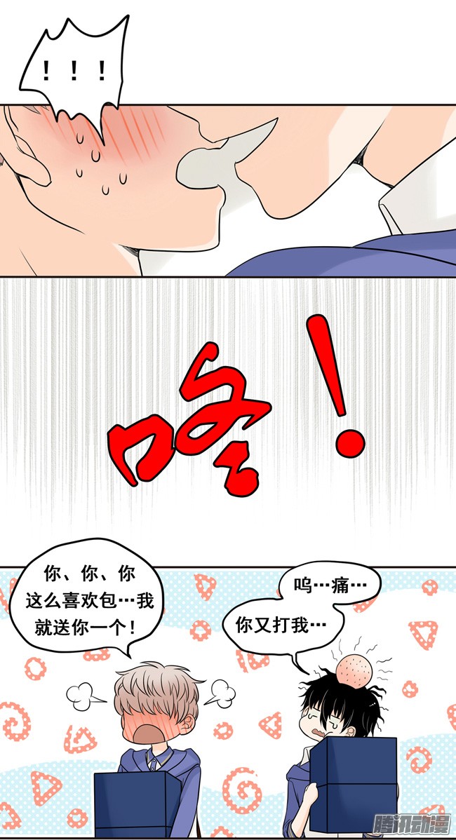 夹心之绊11 阿夹帮我呀