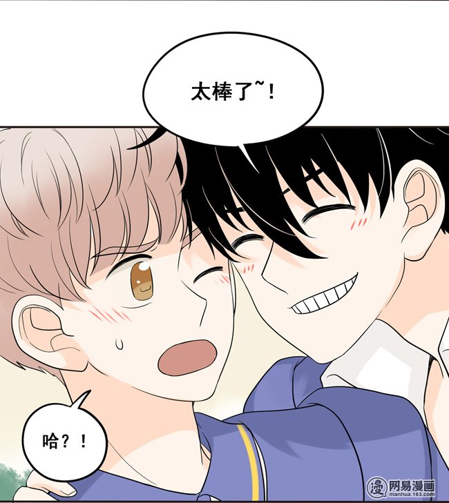 夹心之绊13 你在向我宣战吗？