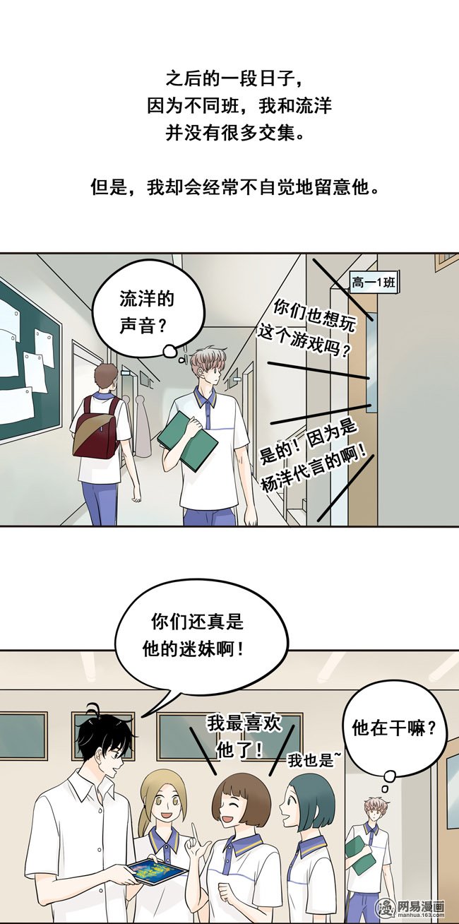 夹心之绊14 欺负人的态度