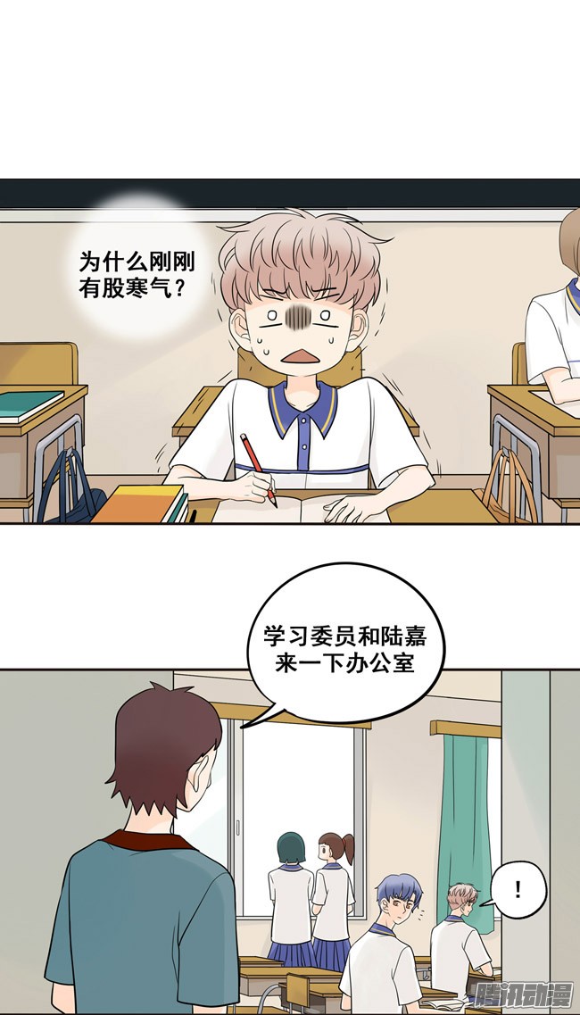 夹心之绊16 我会狠狠地收了你！