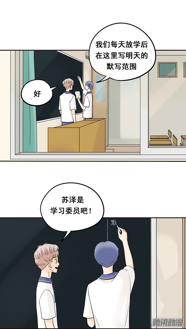 夹心之绊16 我会狠狠地收了你！