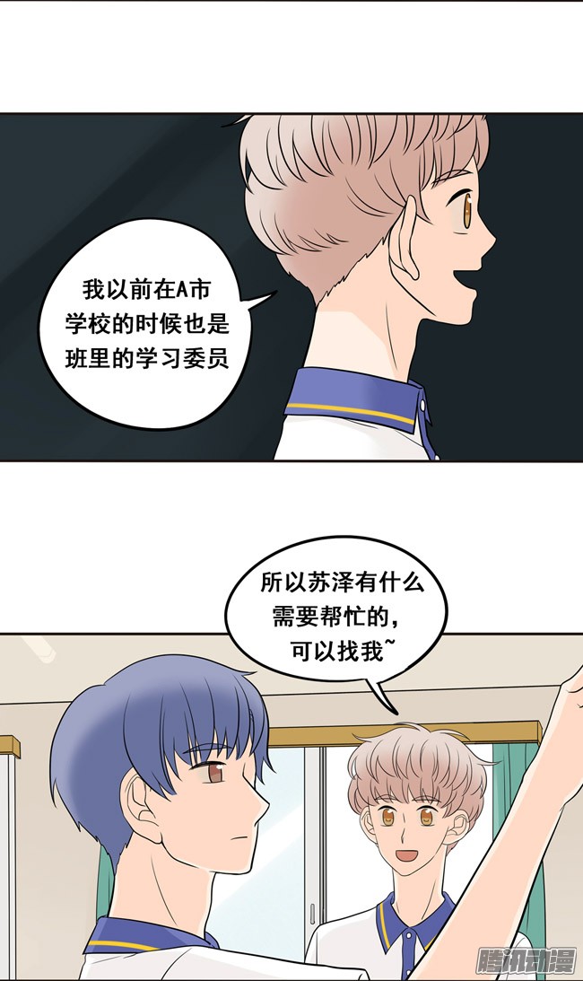 夹心之绊16 我会狠狠地收了你！