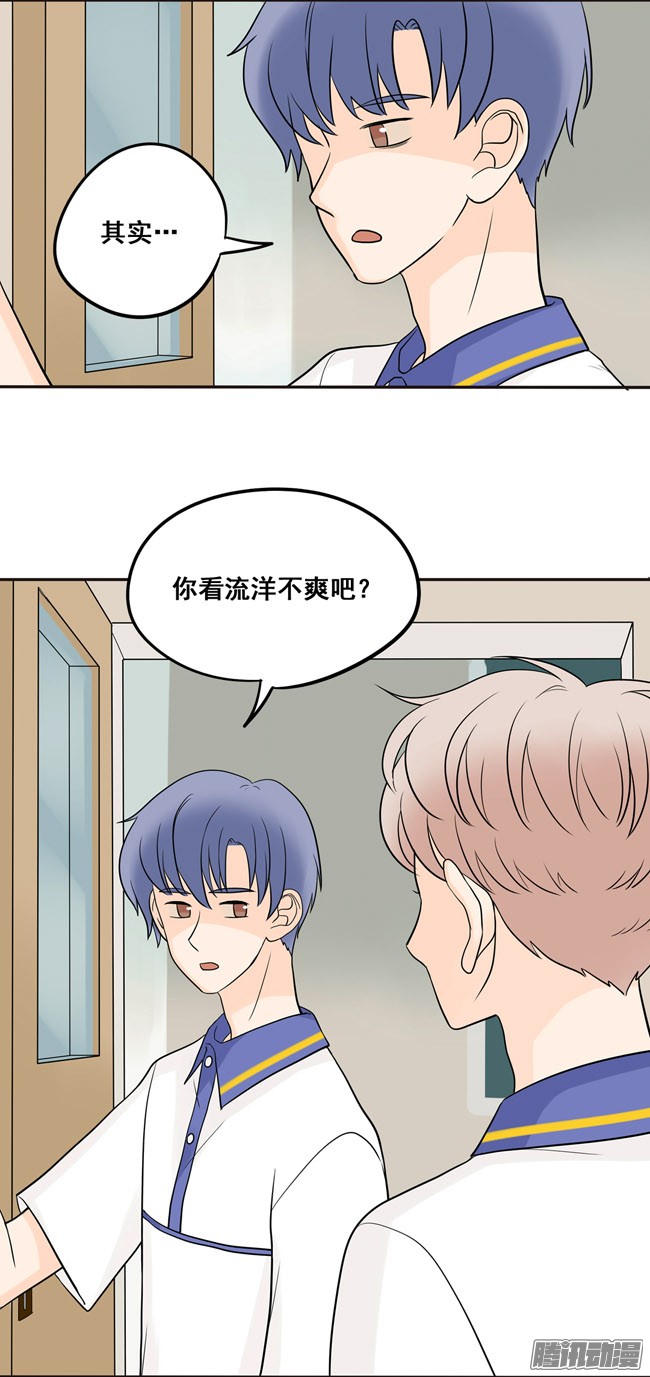 夹心之绊16 我会狠狠地收了你！