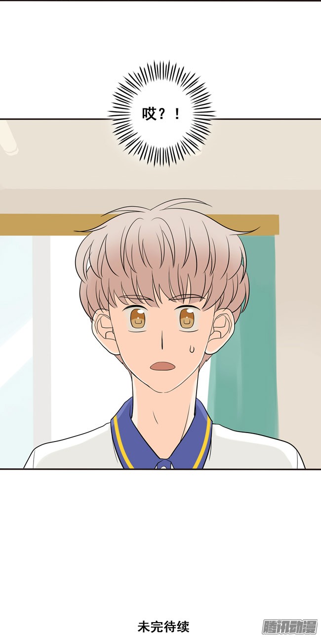 夹心之绊16 我会狠狠地收了你！