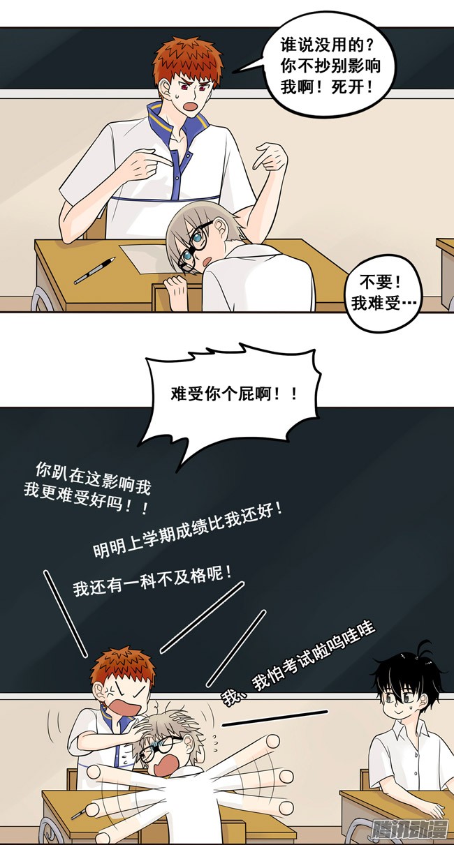 夹心之绊16 我会狠狠地收了你！