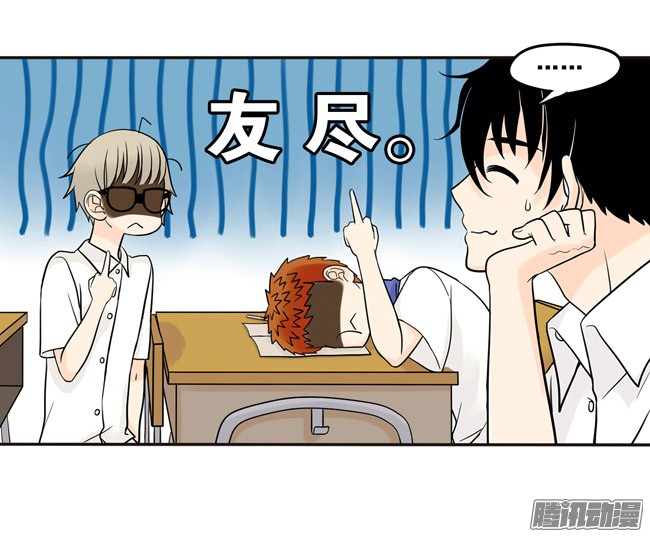 夹心之绊16 我会狠狠地收了你！