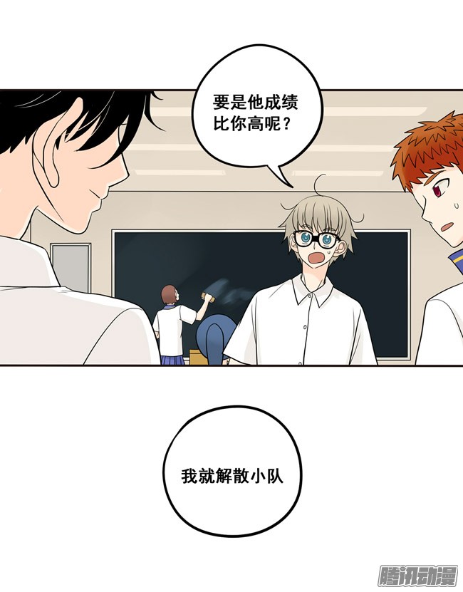 夹心之绊16 我会狠狠地收了你！