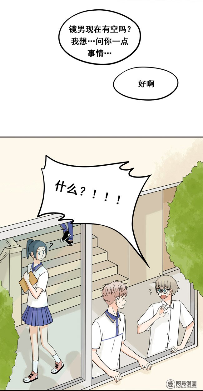 夹心之绊17 我想相信他