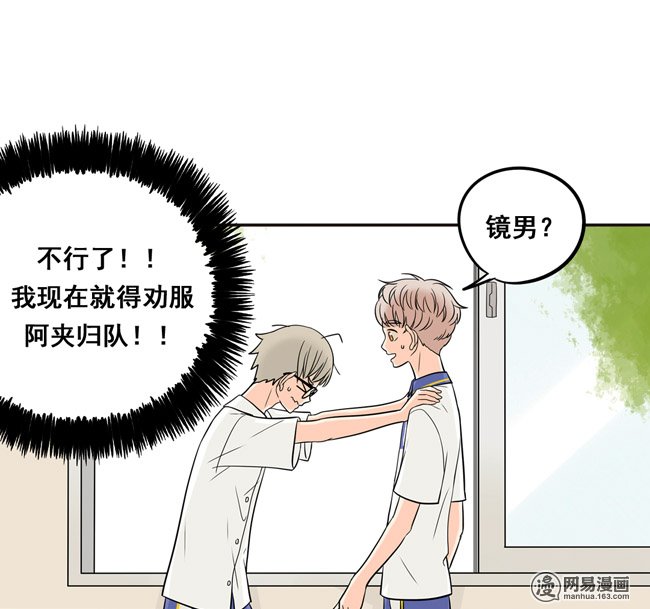 夹心之绊17 我想相信他