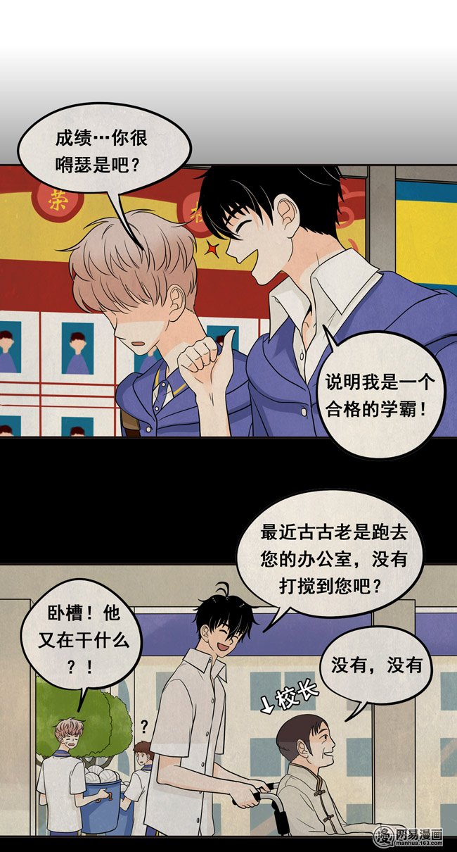 夹心之绊17 我想相信他