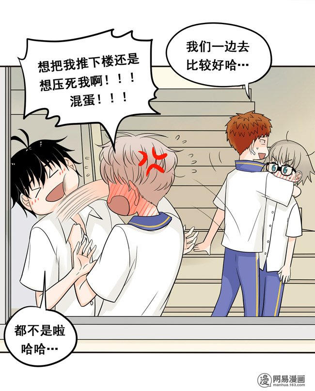 夹心之绊18 阿夹想了解我呀