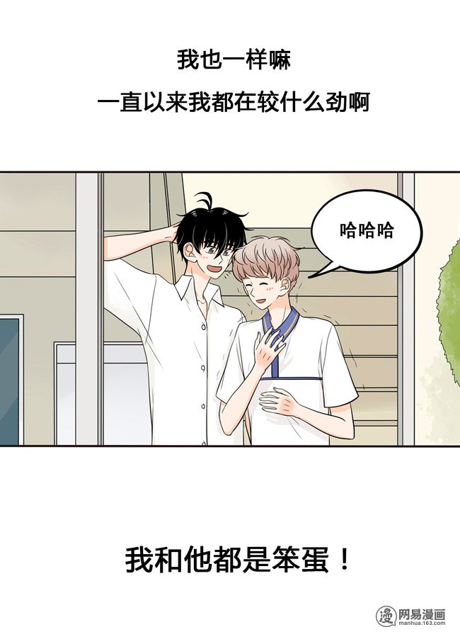 夹心之绊18 阿夹想了解我呀