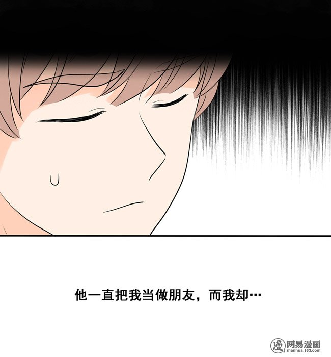 夹心之绊18 阿夹想了解我呀