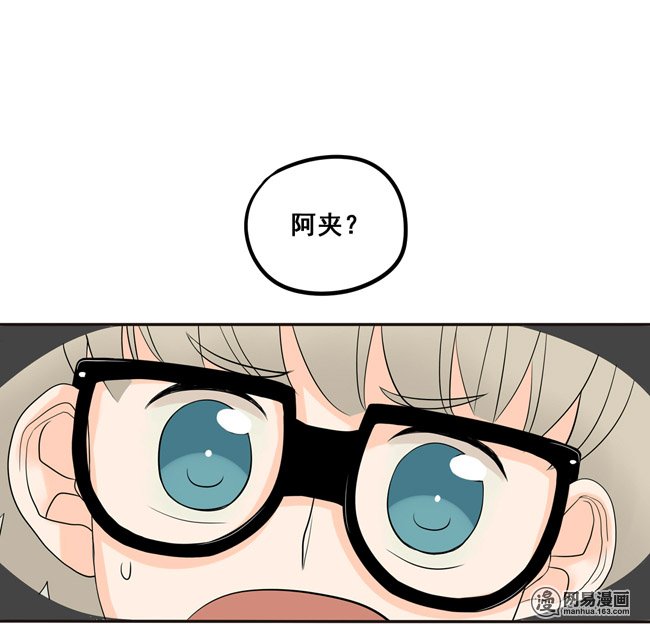 夹心之绊18 阿夹想了解我呀