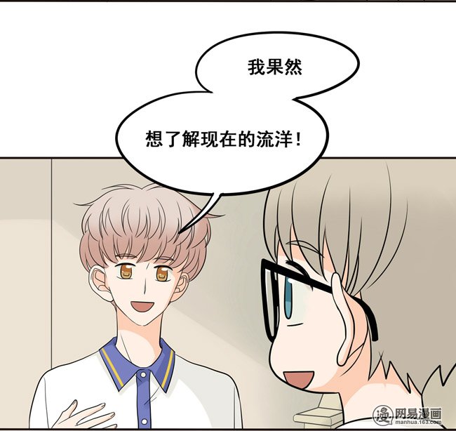 夹心之绊18 阿夹想了解我呀