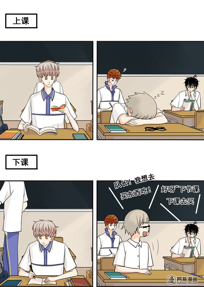 夹心之绊19 我还没归队呢！