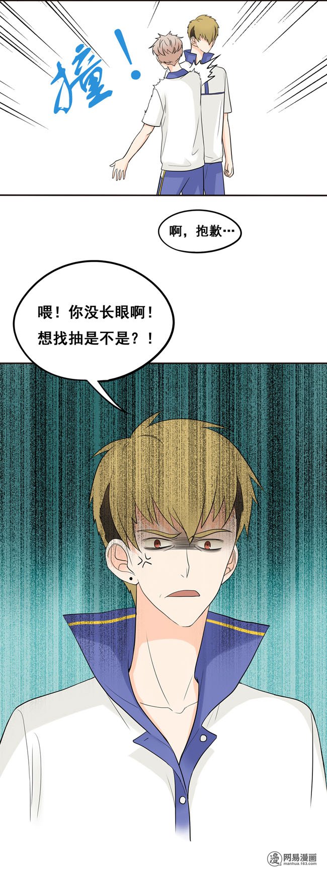 夹心之绊19 我还没归队呢！