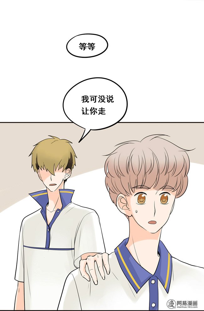夹心之绊19 我还没归队呢！