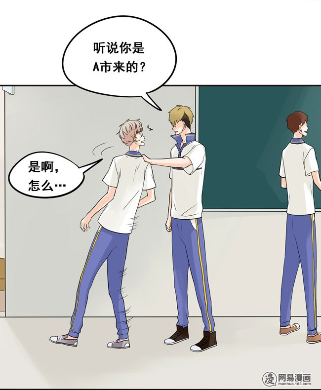 夹心之绊19 我还没归队呢！