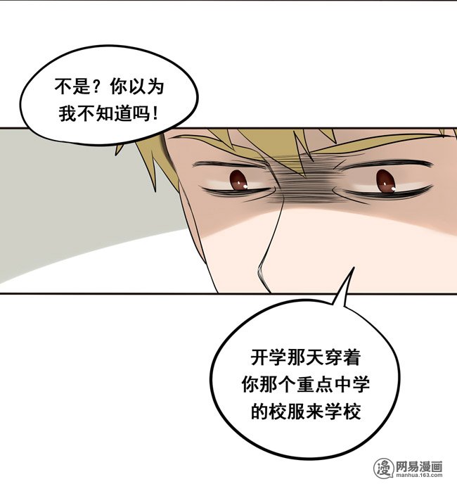 夹心之绊19 我还没归队呢！