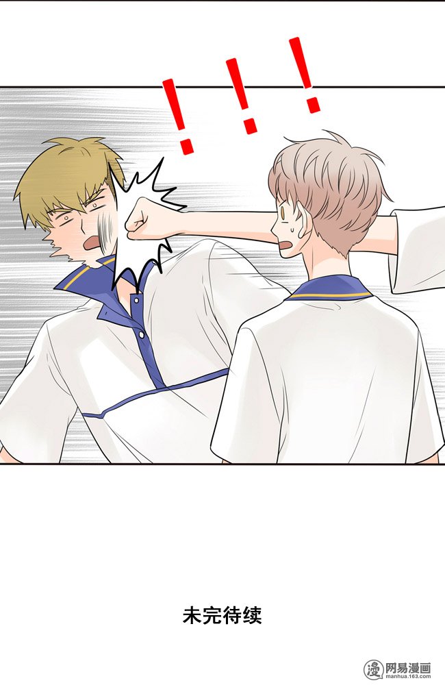 夹心之绊19 我还没归队呢！