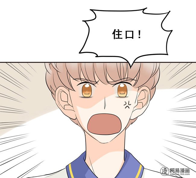 夹心之绊20 你不能还手了