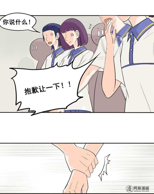 夹心之绊21 随便你了