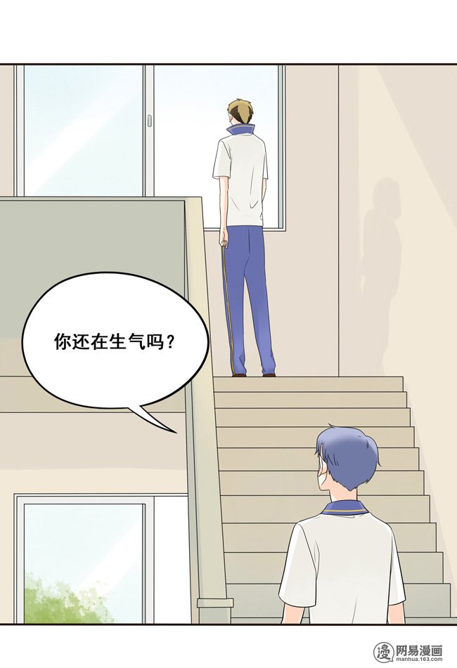 夹心之绊22 我想抱着你