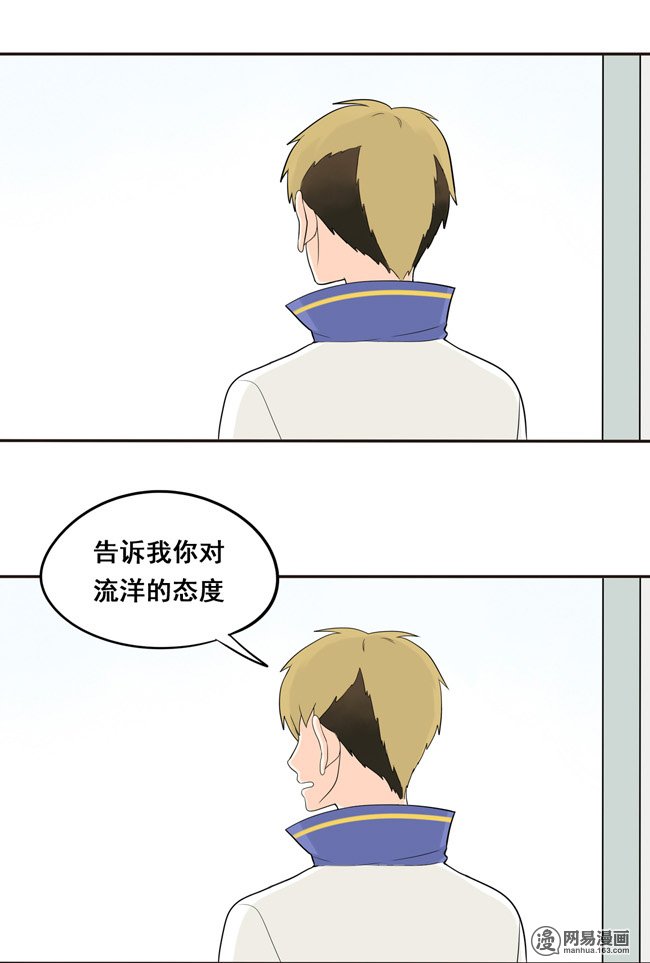 夹心之绊22 我想抱着你