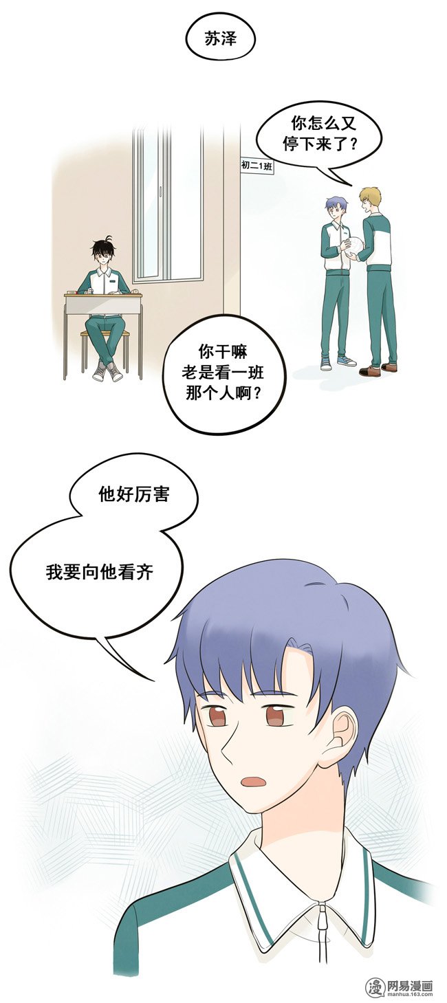 夹心之绊23 夹心饼的话忆
