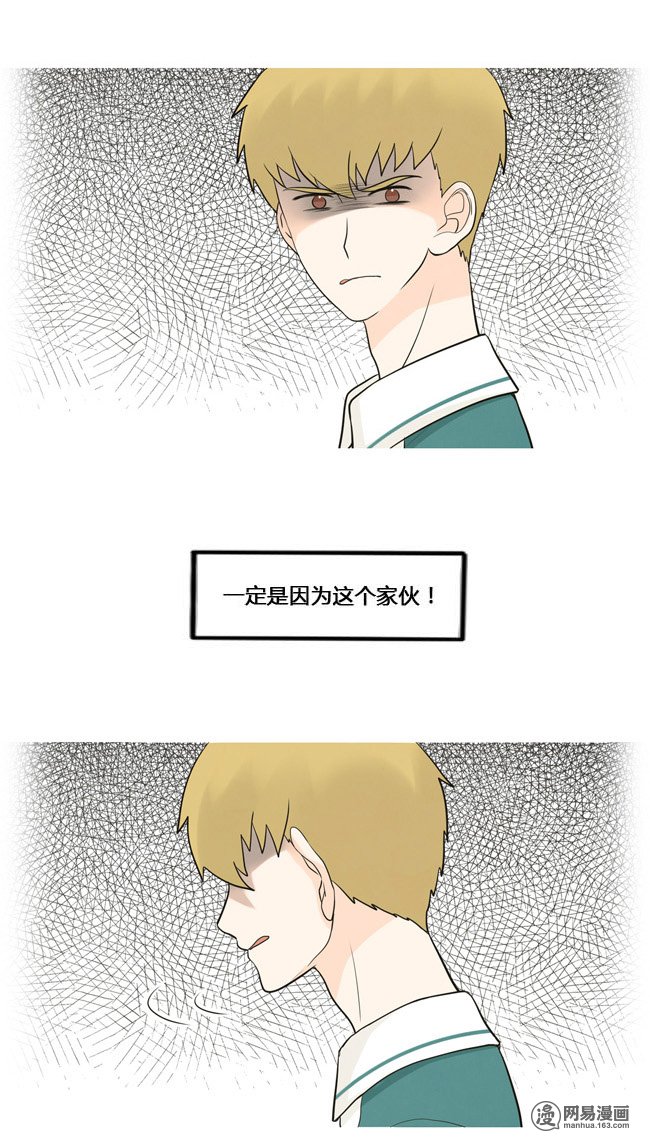 夹心之绊23 夹心饼的话忆