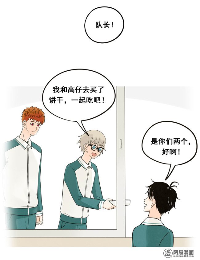 夹心之绊23 夹心饼的话忆
